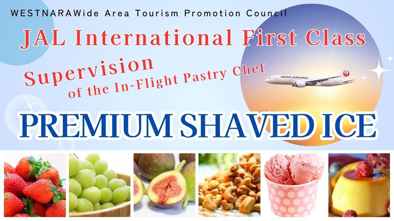 WESTNARA “Premium Shaved Ice” is born!