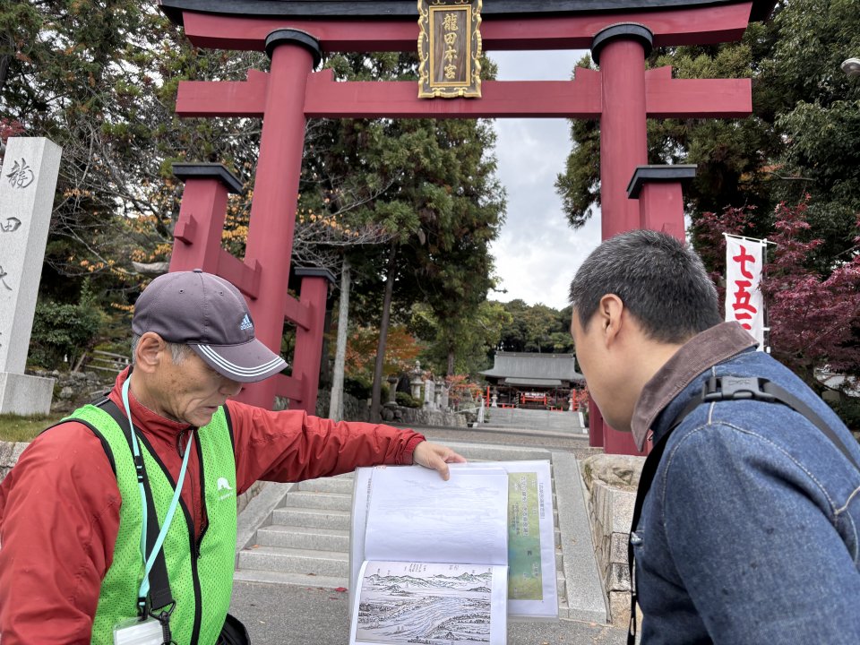 【信貴山・三郷町ガイドツアー】
